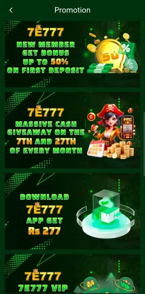 Promotions & Rewards