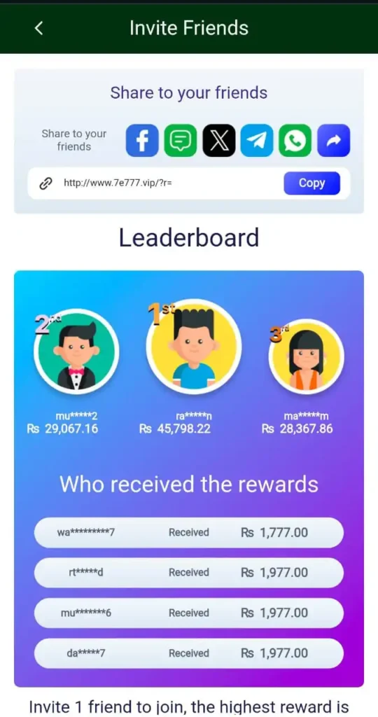 Invite Friends in 7e777 game