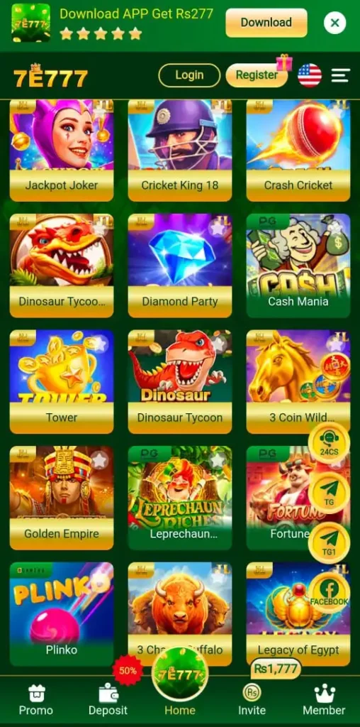 7e777 Hot Games